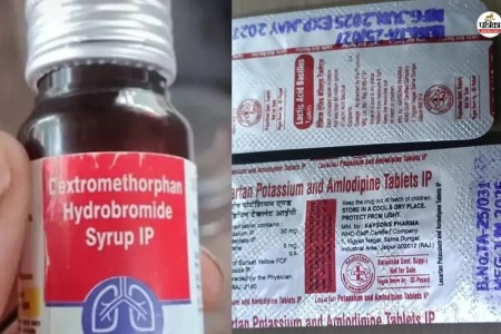 Cough syrup case