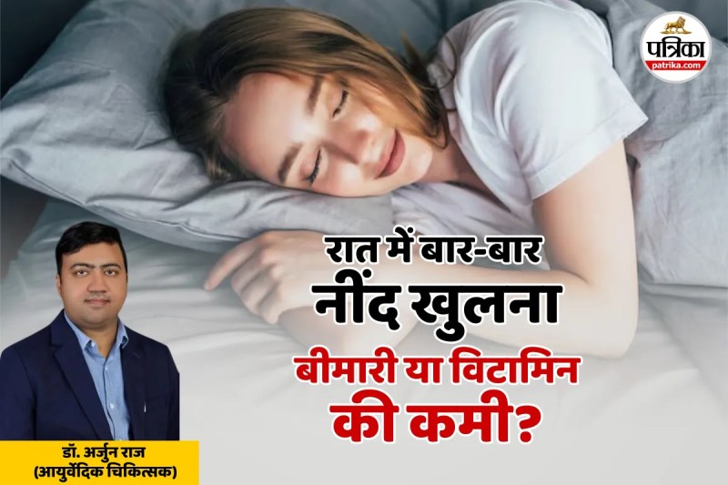 waking up frequently at night causes, reasons for frequent waking up at night, sleep disturbance causes,