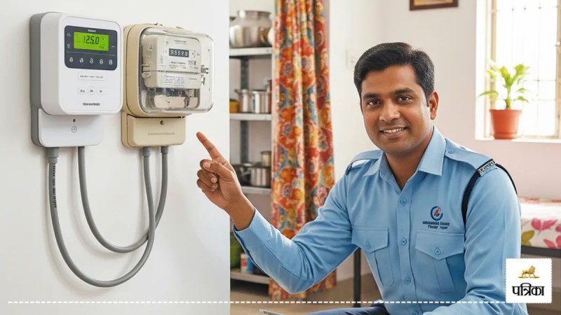 smart meter billing issue moradabad check meter reading solution