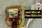 mp news