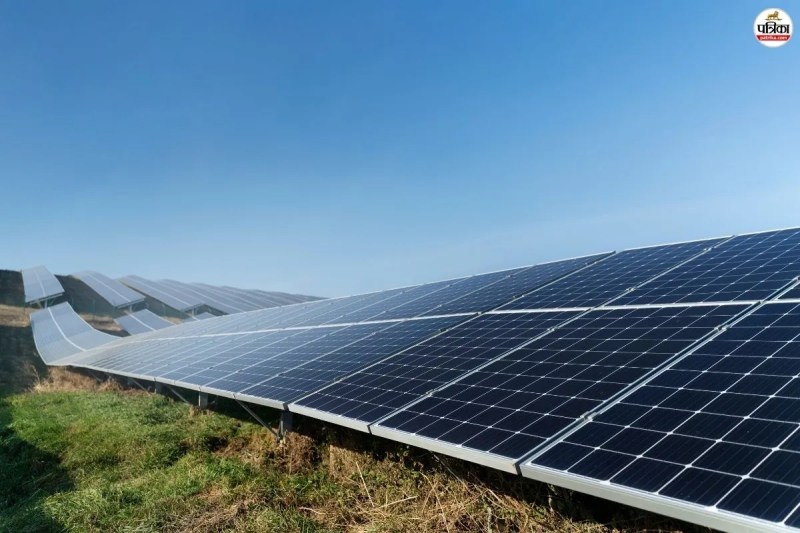 solar plant