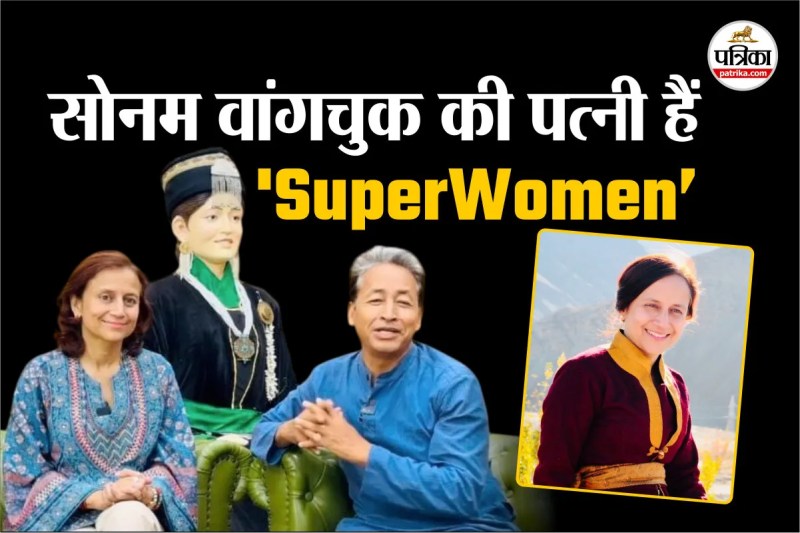sonam wangchuk Latest News, Sonam Wangchuk Wife, Gitanjali J Angmo, Gitanjali J Angmo Kaun hai,
