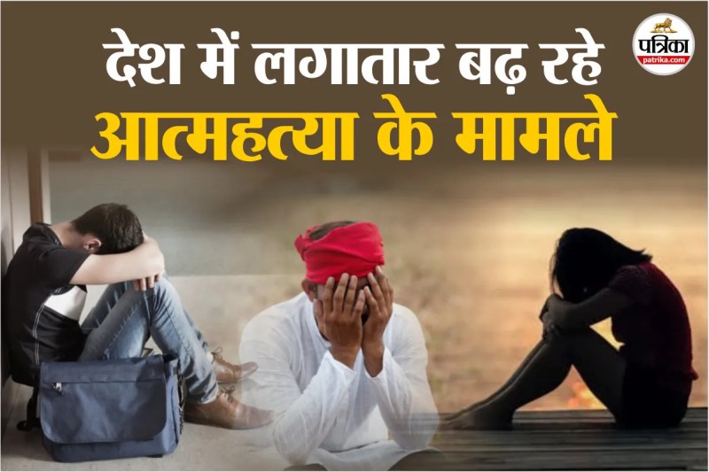 Suicide Death in India