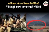 Taliban vs. Pakistan