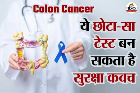 colon cancer, colon cancer symptoms, colon cancer signs, colon cancer test,