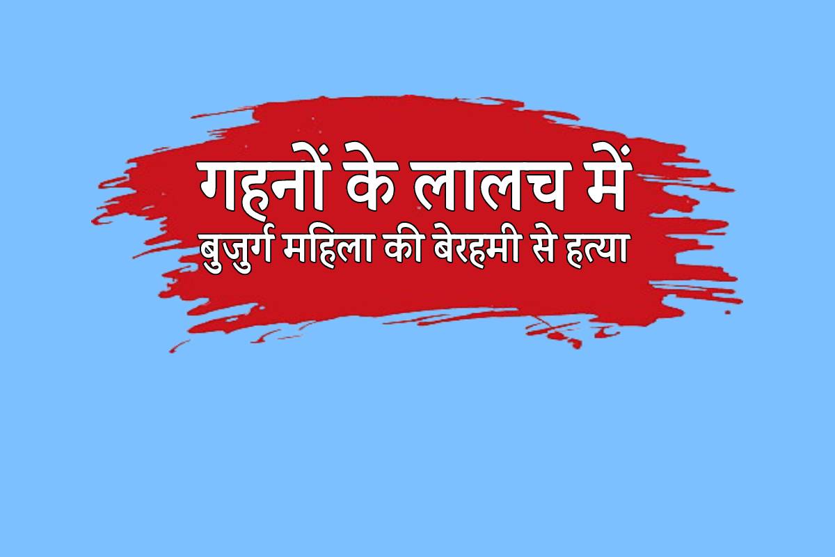 ujjain