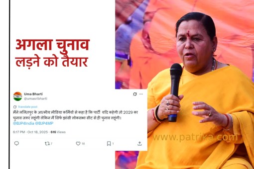 uma bharti jhansi lok sabha election 2029