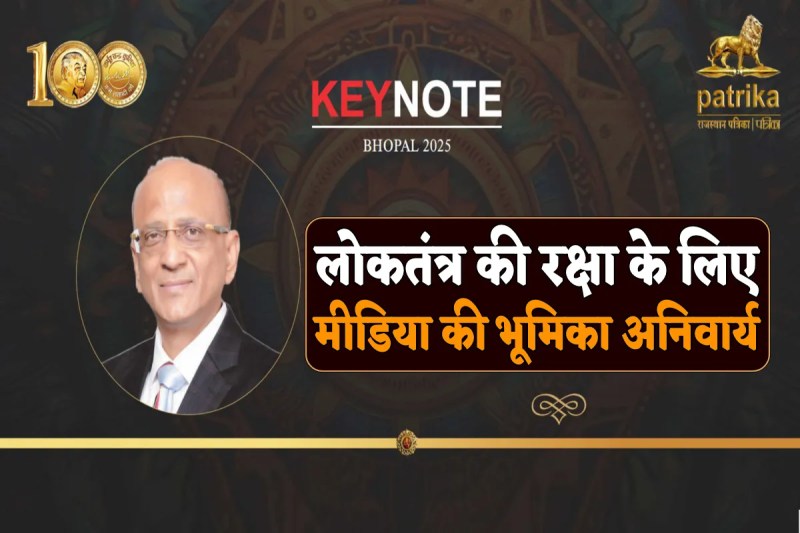 Patrika Keynote 2025