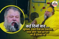 vrindavan sant premanand smile health update video viral mathura