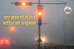 mp weather