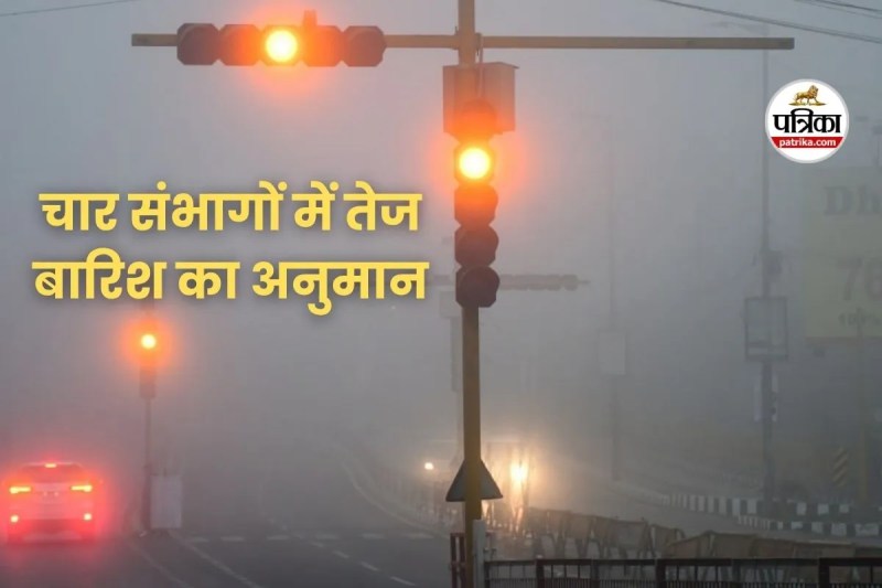 mp weather