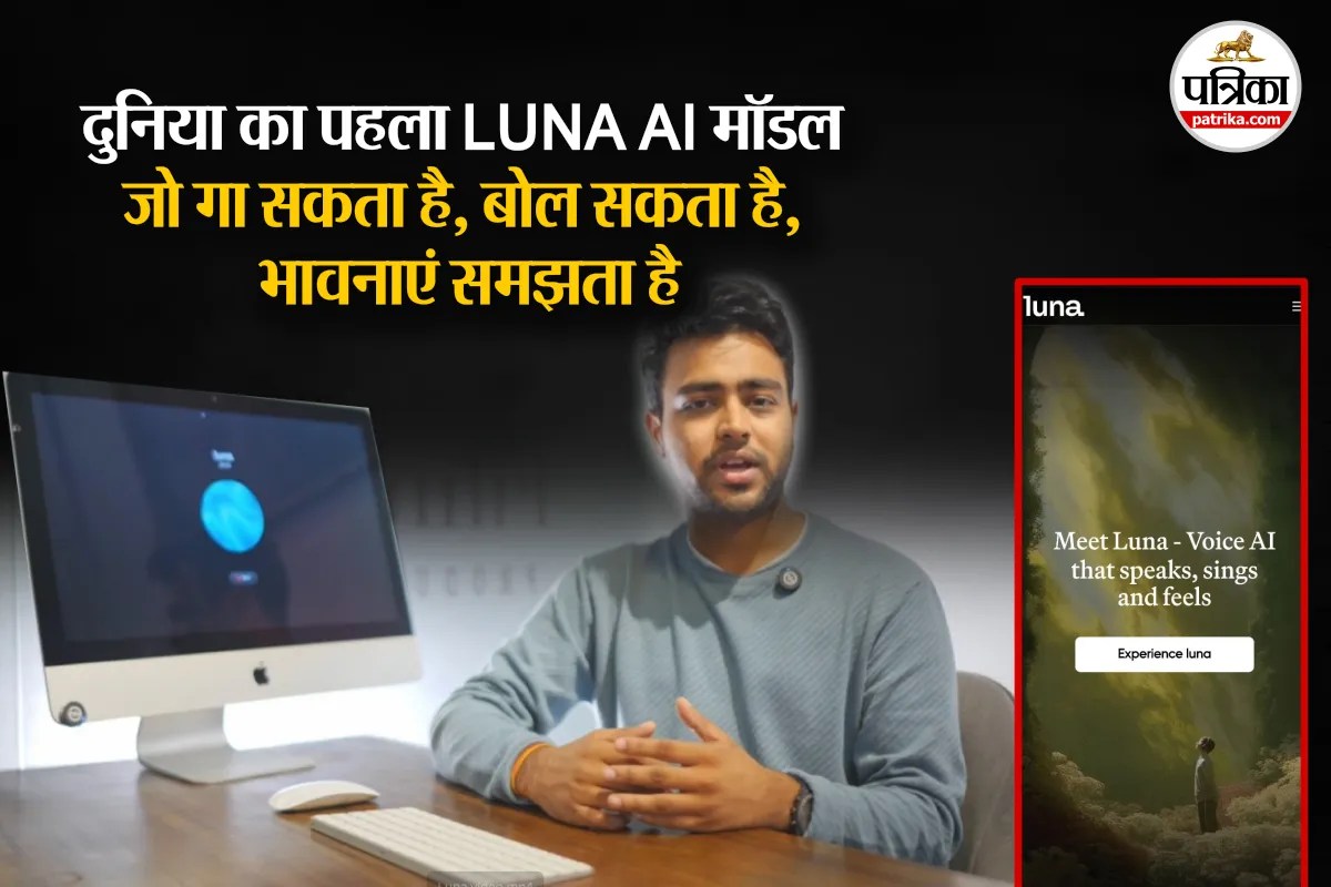 Photo: Patrika Network