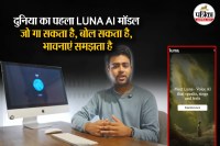 Photo: Patrika Network