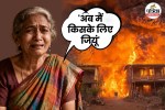man burned alive on chhoti diwali 2025 in jhansi