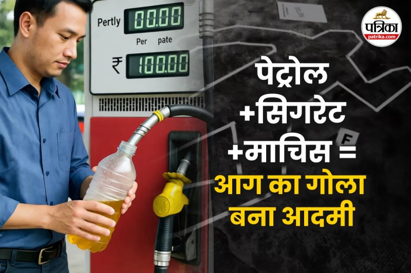 man bought petrol poured it on himself put cigarette in his mouth and lit matchbox