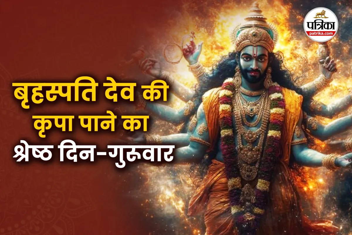 Lord Brihaspati worship,Brihaspati puja for peace,Thursday puja rituals,