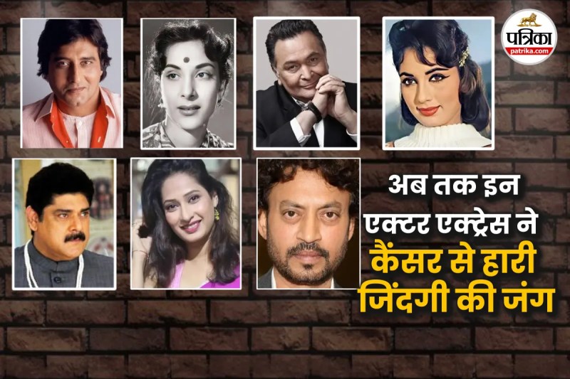 Actors Died of Cancer