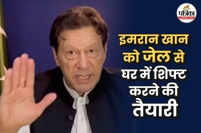 Pakistan Ex PM Imran Khan