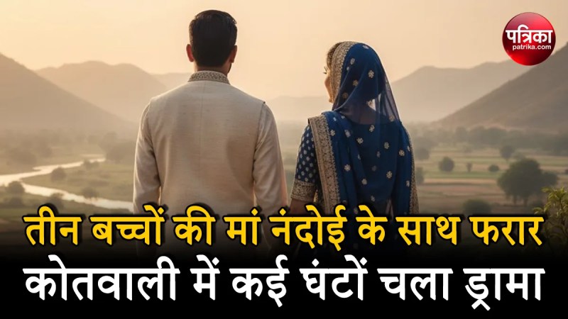 wife runs away with brother in law rampur