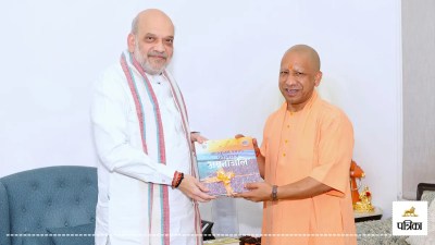 yogi adityanath wishes amit shah birthday bjp leaders praise leadership