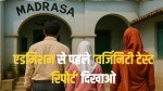 parents asked to provide virginity test report madrasa in moradabad