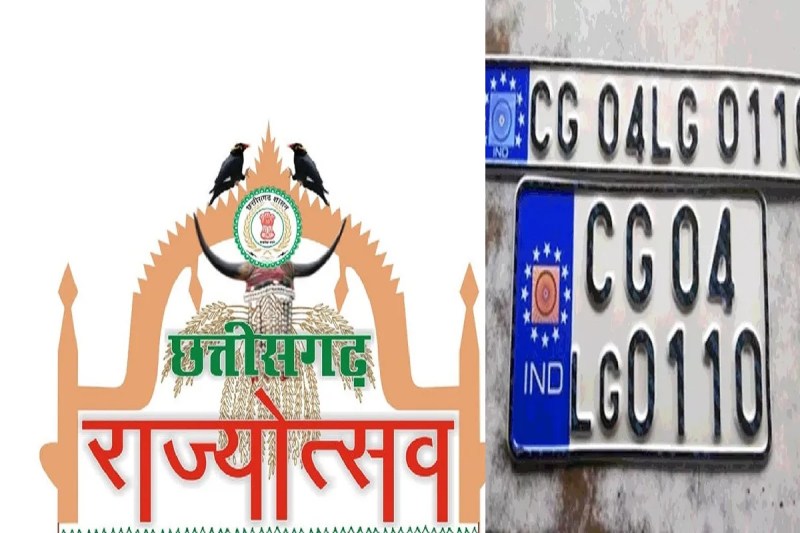 परिवहन विभाग राज्योत्सव में लगा रहा शिविर (photo source- Patrika)