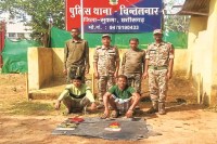 विस्फोटक के साथ दो इनामी नक्सली गिरफ्तार (photo source- Patrika)