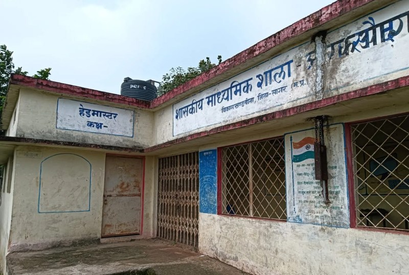 Lock in schools: The registered number of three primary schools of the block became zero, they were locked.