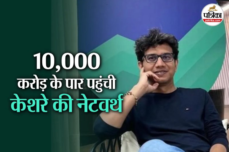 Lalit Keshre Networth