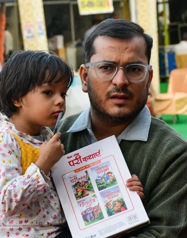 Patrika national book fair