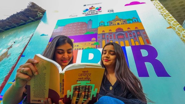 Patrika national book fair 