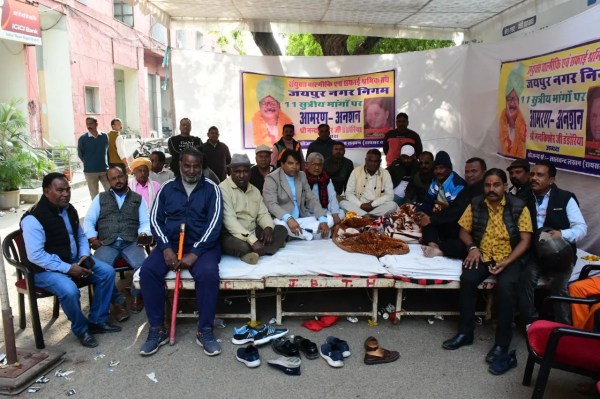 Nagar nigam office jaipur