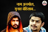 Anmol Bishnoi Rajasthan connection