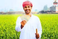 PM Kisan Yojana