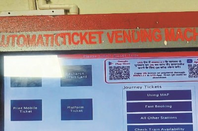 रेलवे स्टेशन पर एटीवीएम की शुरुआत (photo source- Patrika)