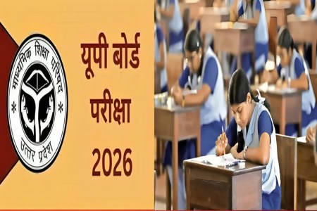 UP Board Time Table (फोटो सोर्स : Patrika)