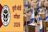 UP Board Time Table (फोटो सोर्स : Patrika)