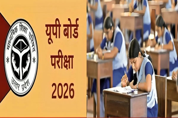 UP Board Time Table (फोटो सोर्स : Patrika)