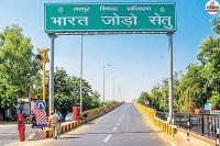 Bharat Jodo Setu