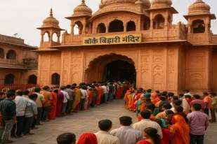 Mathura