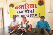 नक्सली कमांडर हिड़मा की मौत सियासी बवाल (photo source- Patrika)