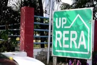 लखनऊ, नोएडा, बाराबंकी, प्रयागराज, चंदौली और अलीगढ़ में रियल एस्टेट की नौ परियोजना (फोटो सोर्स : RERA Whatsapp Group)