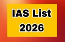 2026 में यूपी सेवानिवृत्ति का बड़ा साल, 34 वरिष्ठ IAS अधिकारियों के रिटायरमेंट से प्रशासन में बड़ा बदलाव संभव (फोटो सोर्स : Patrika)