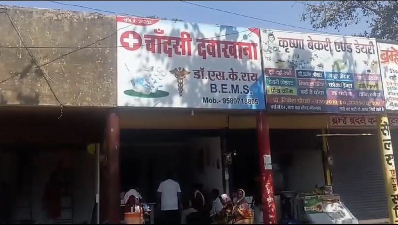 स्वास्थ्य विभाग के जिम्मेदारों पर खड़े किए जा रहे सवाल