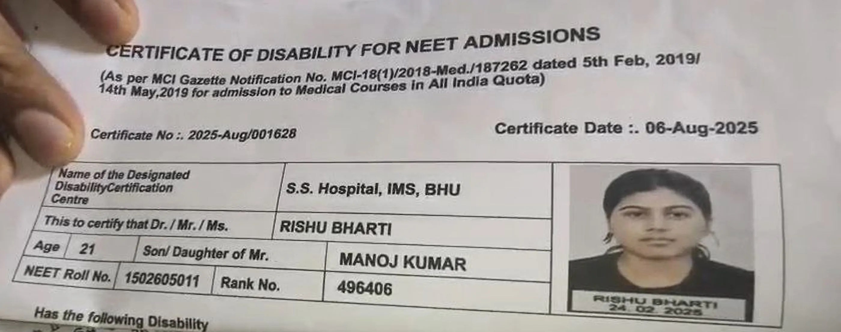 छात्रा ने मेडिकल कॉलेज में प्रवेश लेने फर्जी दिव्यांग प्रमाण पत्र लगाया, जांच में पकड़ाई