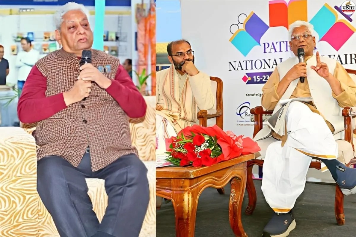 Patrika National Book Fair