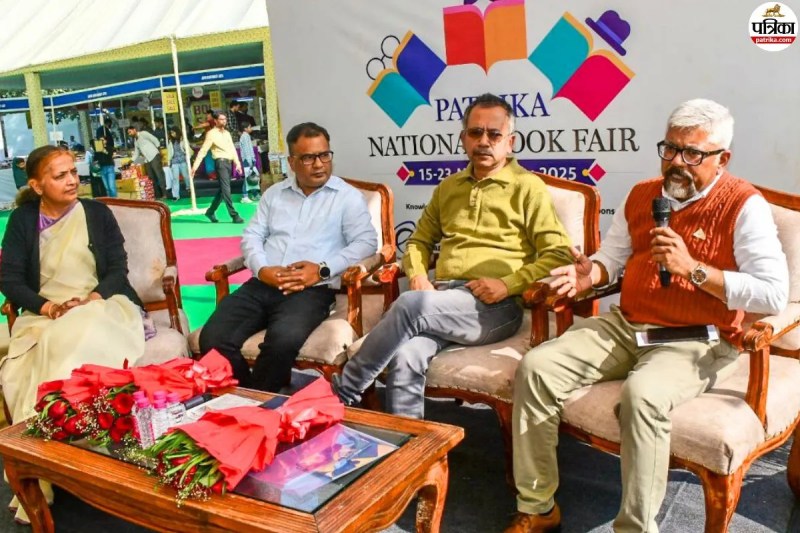 Patrika National Book Fair