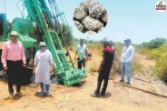 Bhilwara biggest discovery