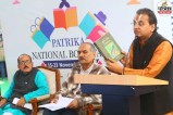 Patrika National Book Fair