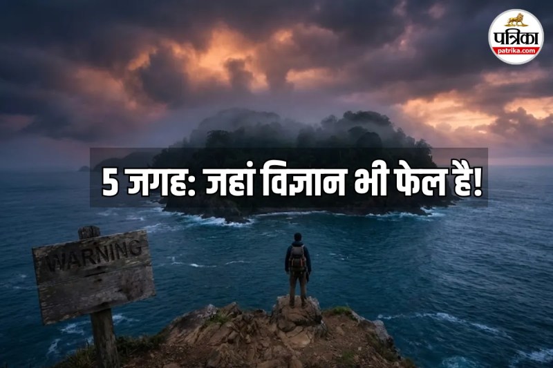 5 Most Mysterious Places in the World